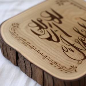 Wood Burning Calligraphy.